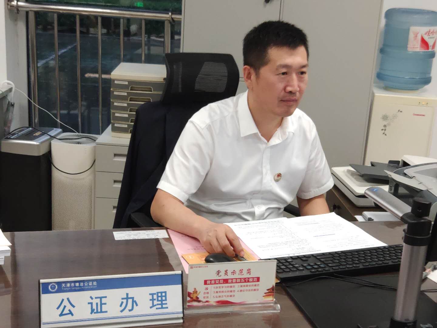 确保当事人身份无误,完成身份确认后,公证人员会通过"一对一"远程视频